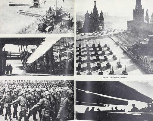 [Жуков Г.К., автограф]. Жуков Г.К. Воспоминания и размышления. М.: Изд-во Агентства печати «Новости», 1970.